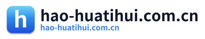 hao-huatihui.com.cn